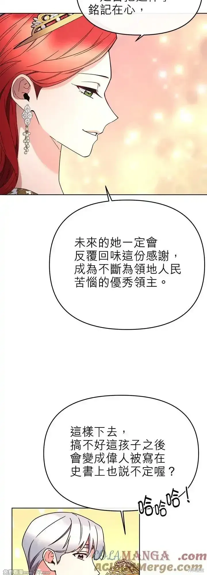 第102话 第34页