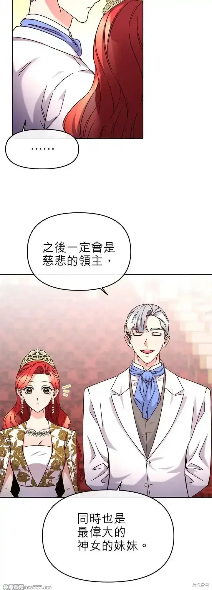 第102话 第35页