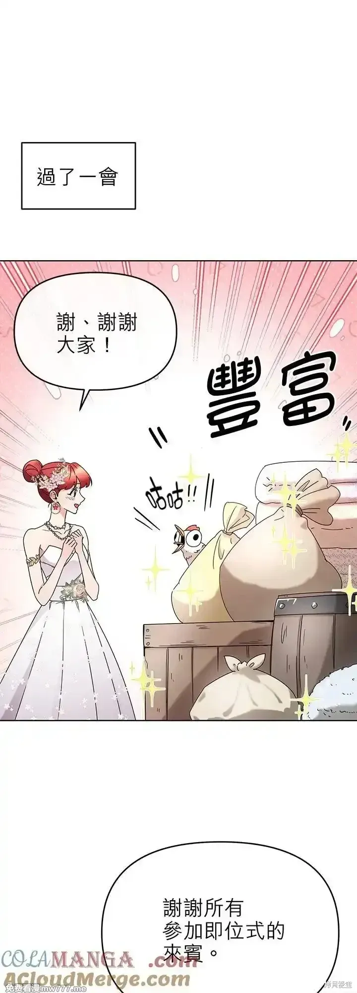 第102话 第37页