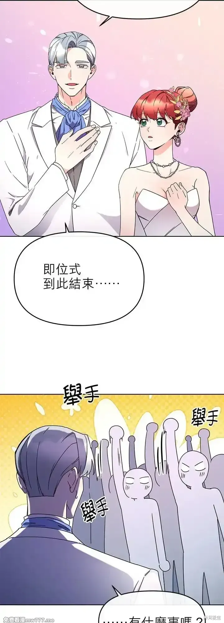 第102话 第38页