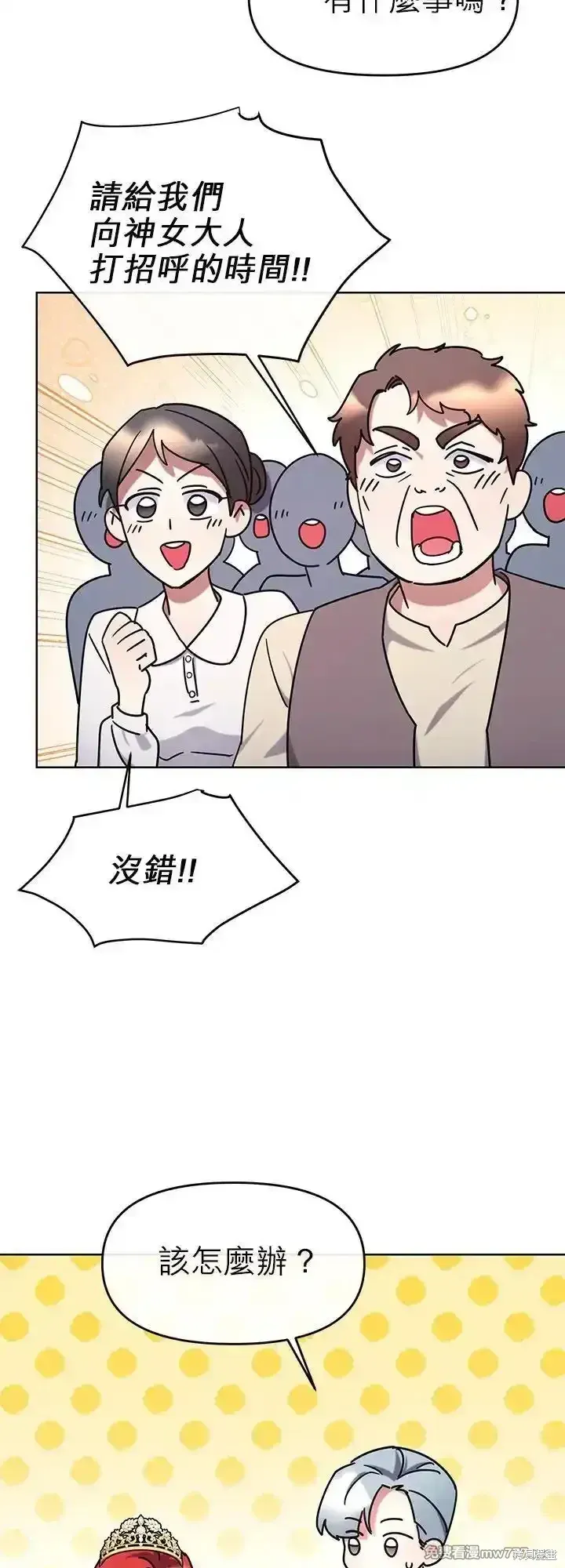 第102话 第39页