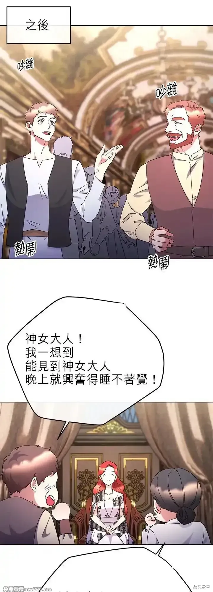 第102话 第41页