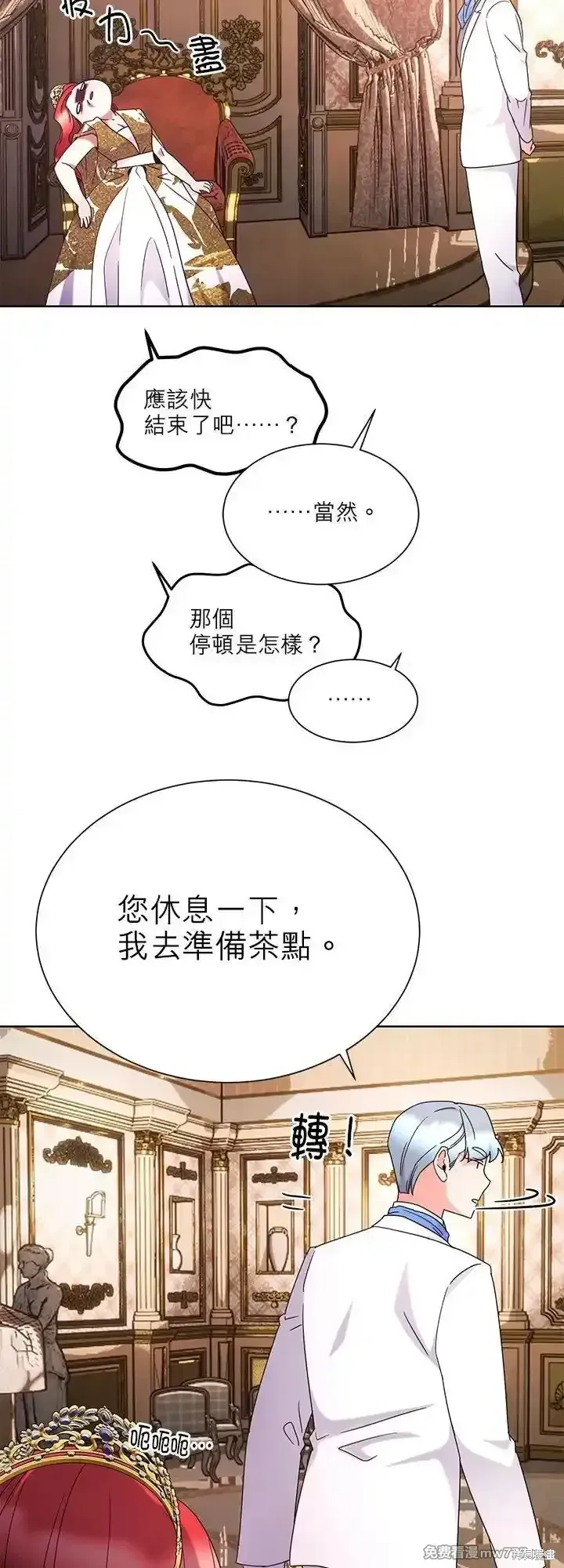 第102话 第44页