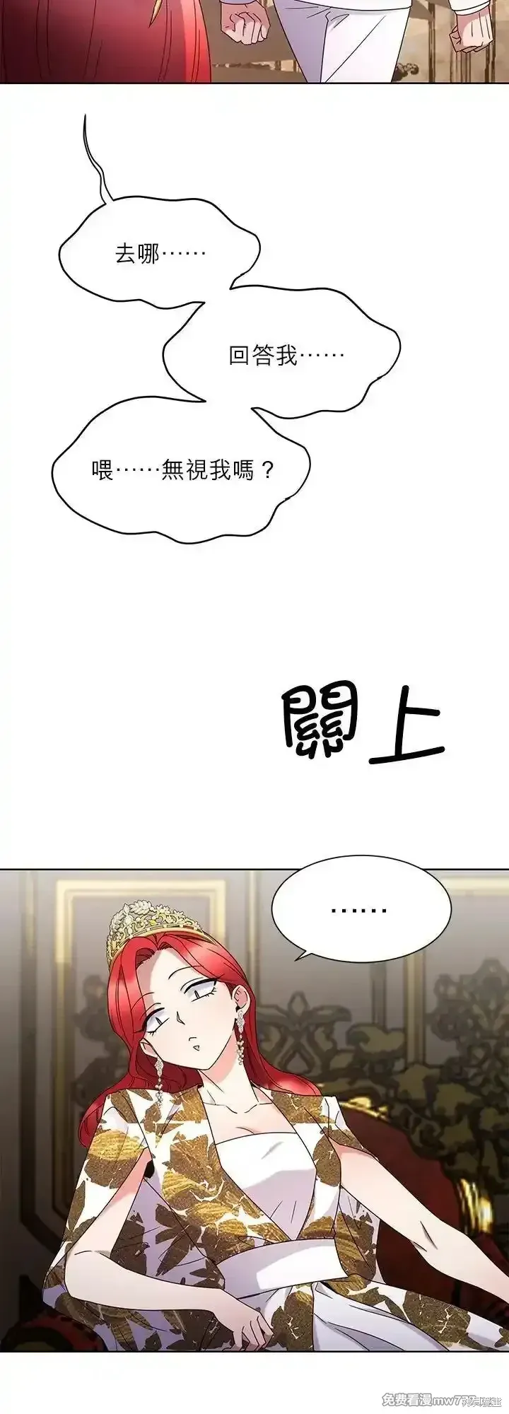 第102话 第45页