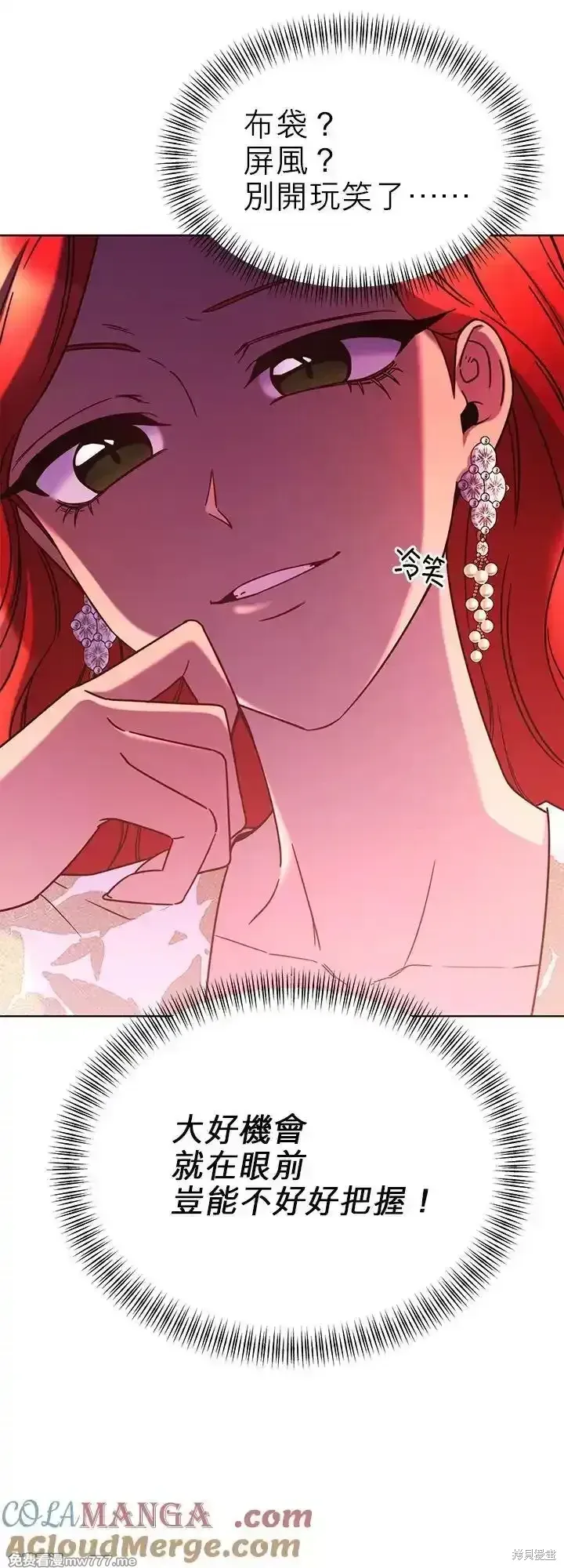第102话 第46页