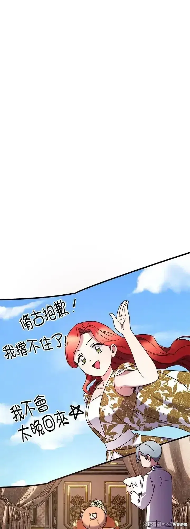 第102话 第47页