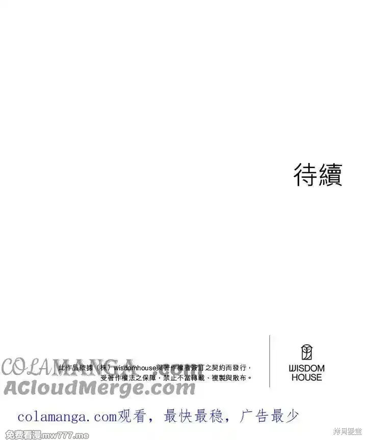 第102话 第49页