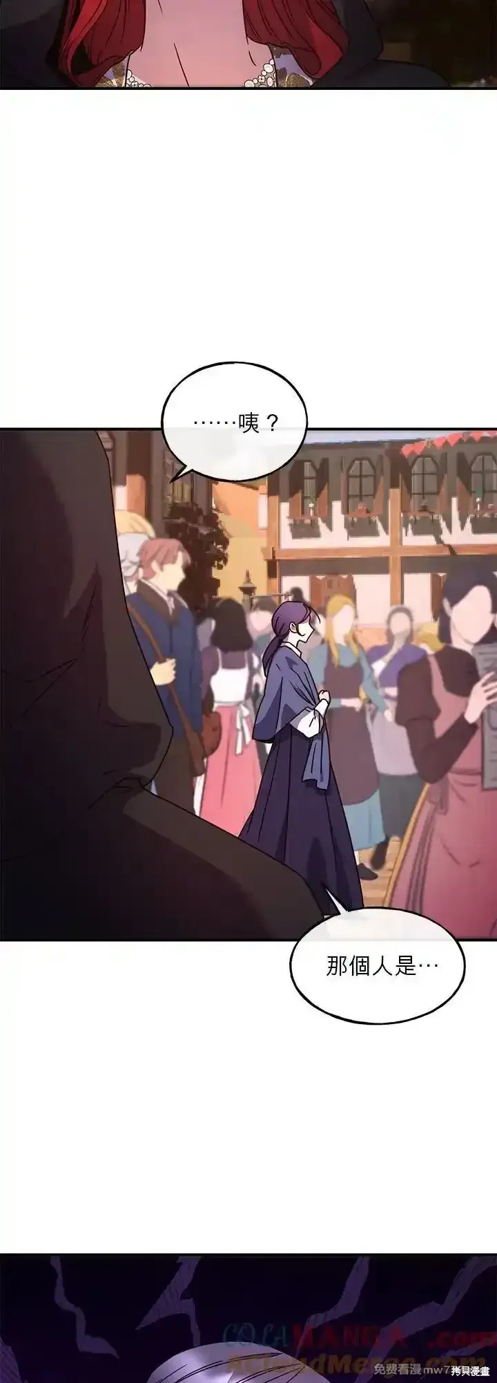第103话 第4页