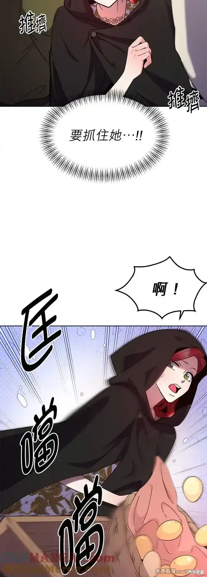 第103话 第7页