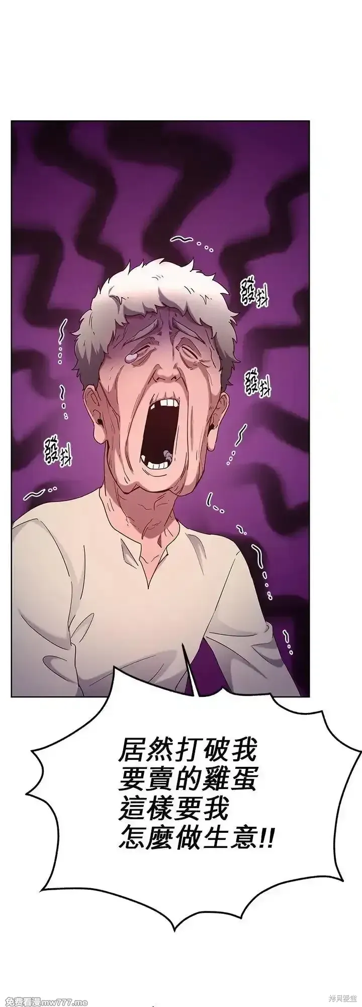 第103话 第9页