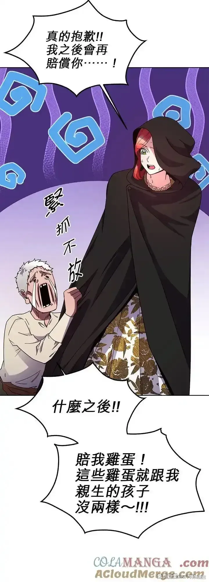第103话 第10页