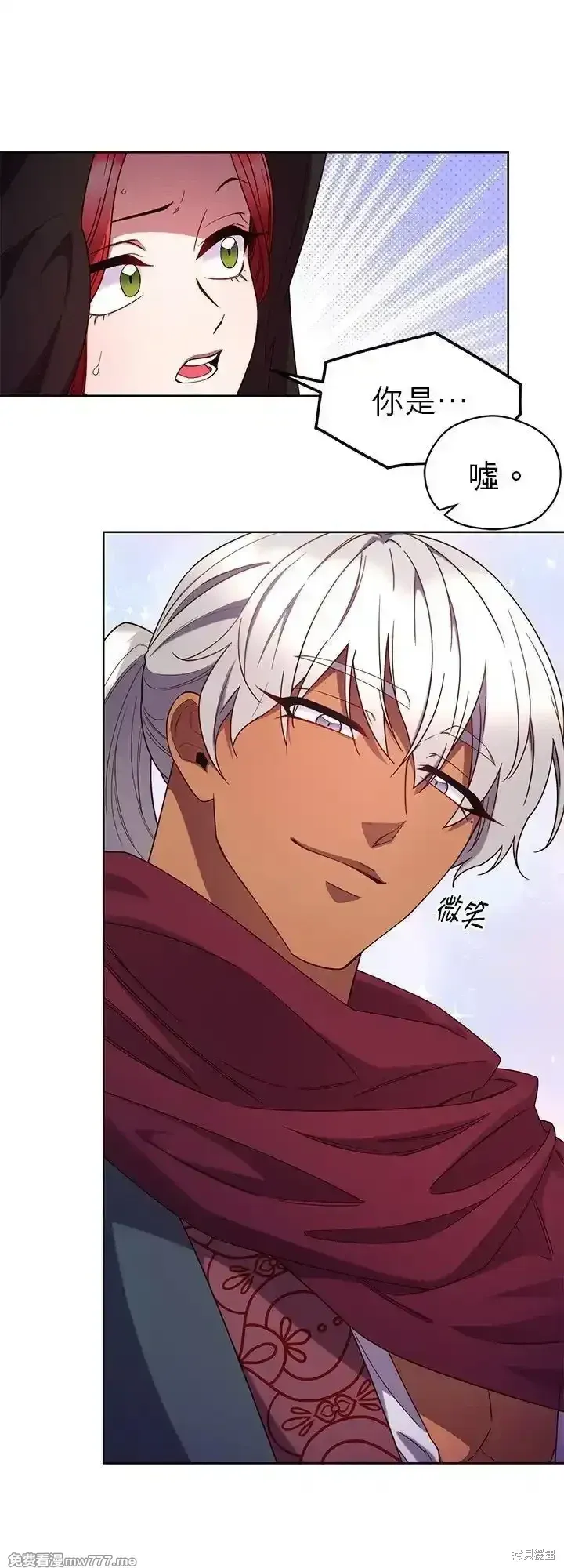 第103话 第15页