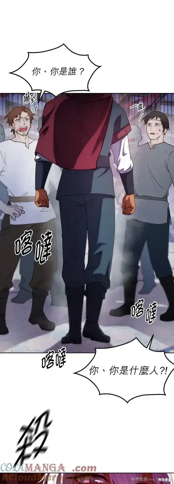 第103话 第16页