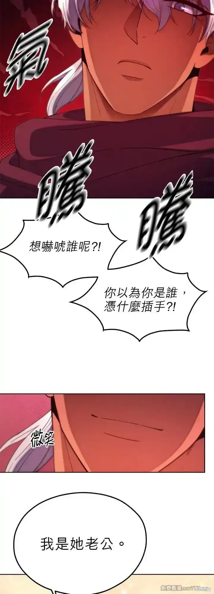 第103话 第17页
