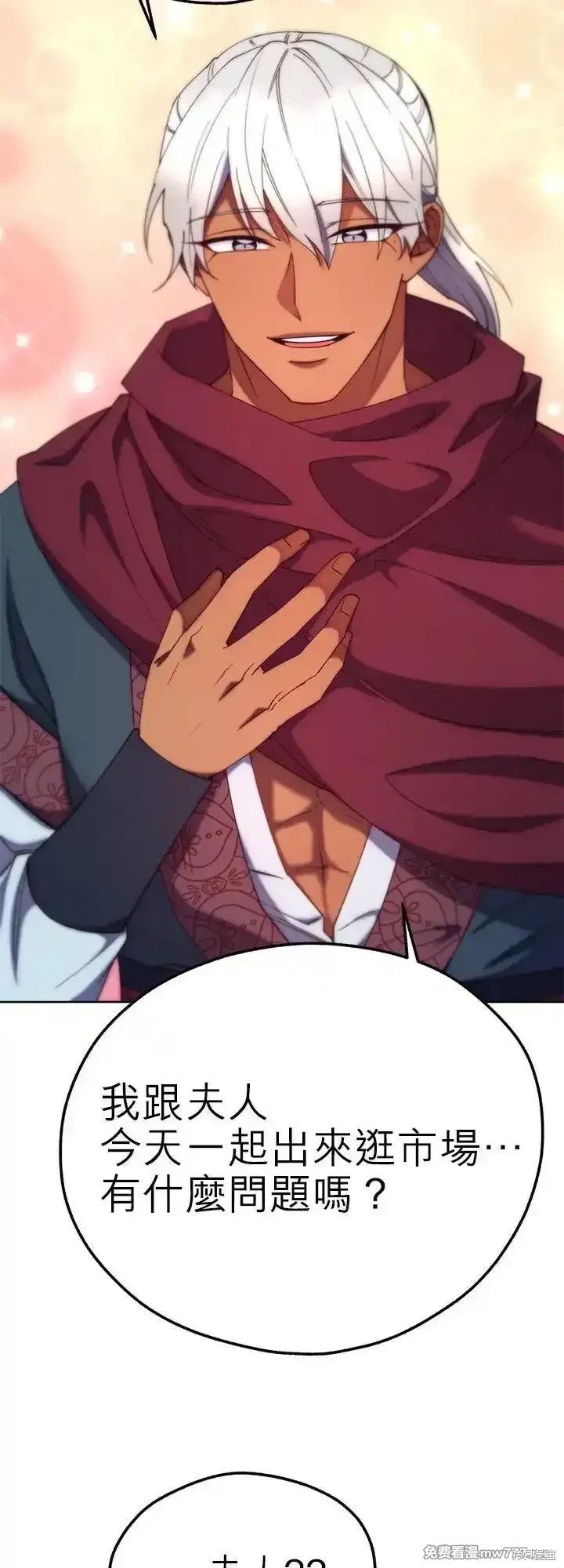 第103话 第18页