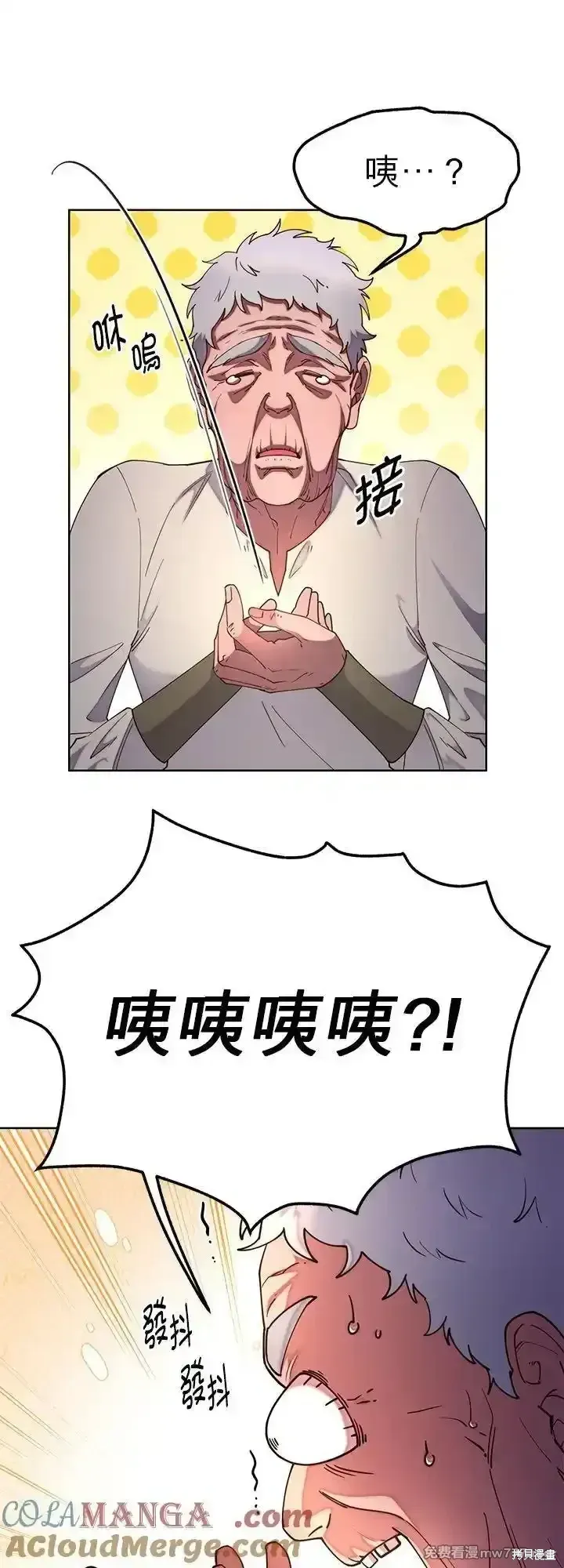 第103话 第22页