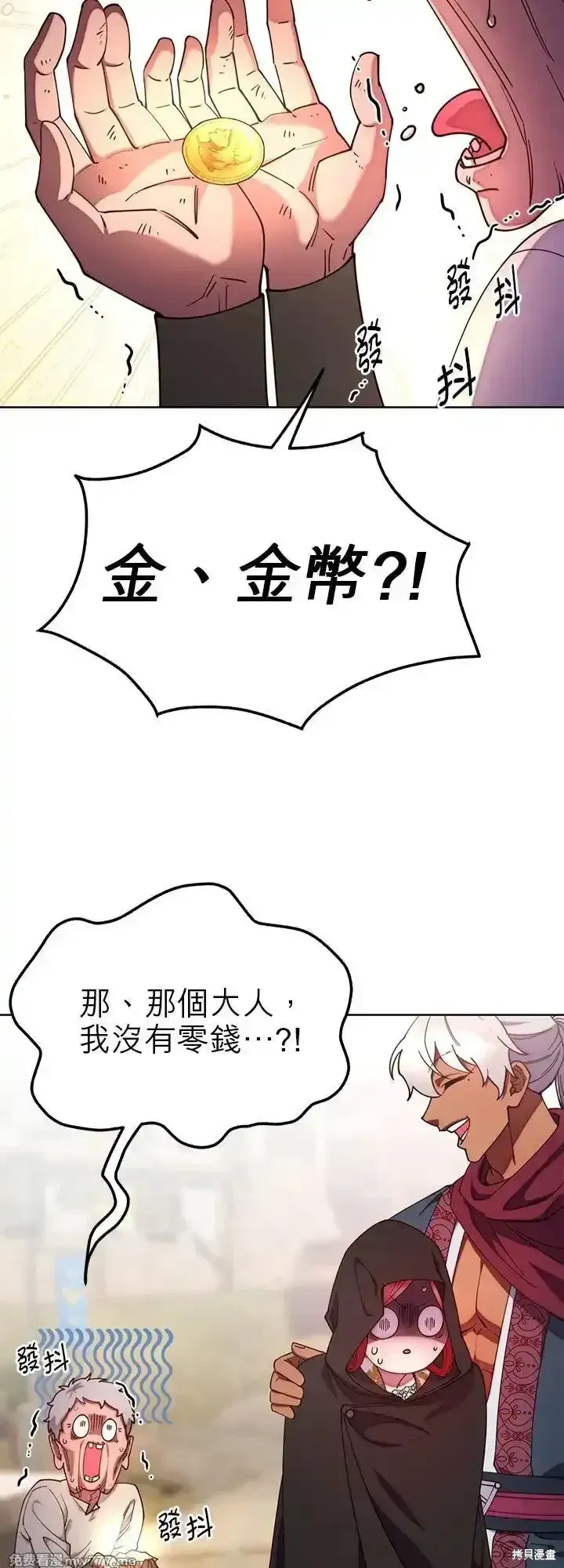 第103话 第23页