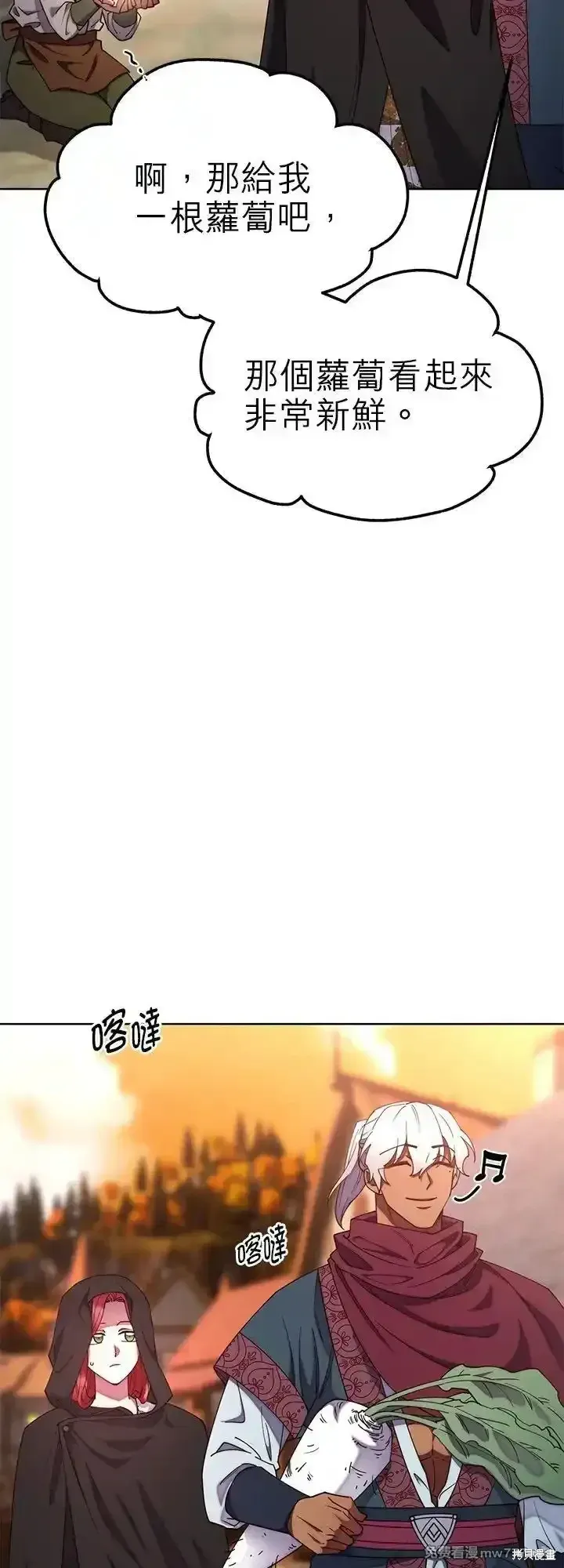 第103话 第24页
