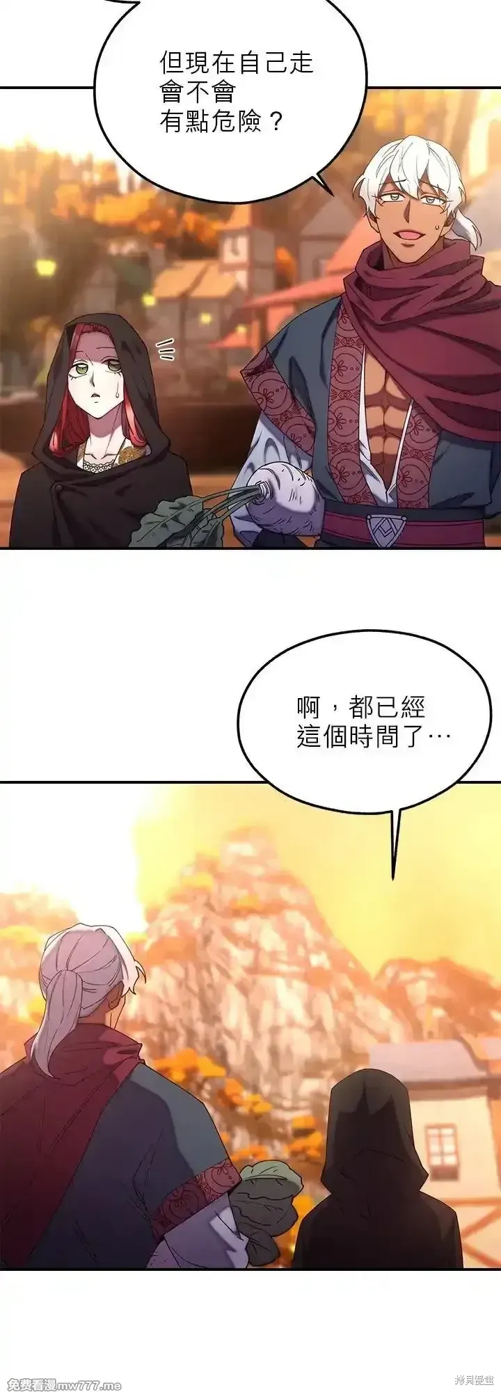 第103话 第30页