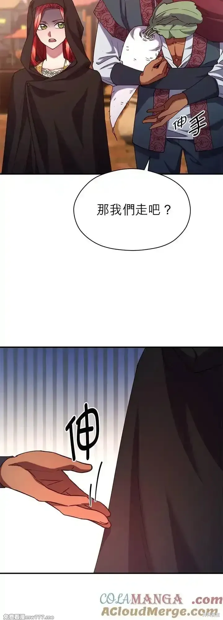 第103话 第34页