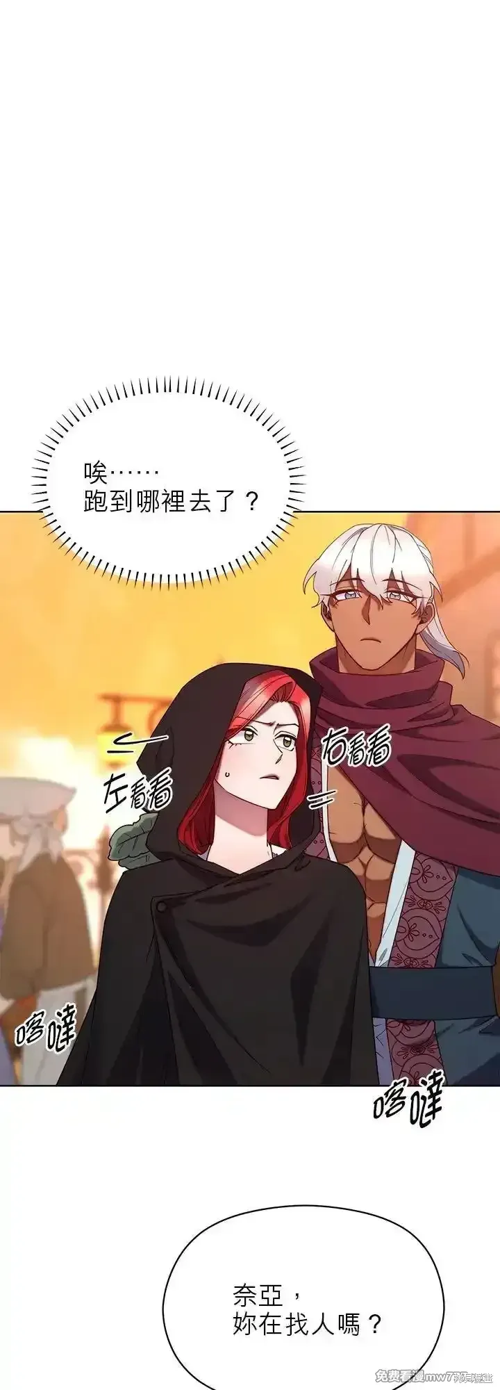 第103话 第36页