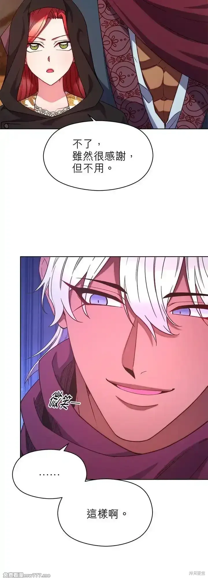 第103话 第38页