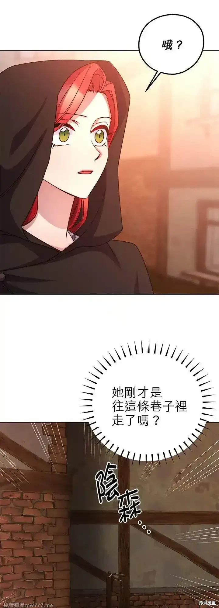 第103话 第39页