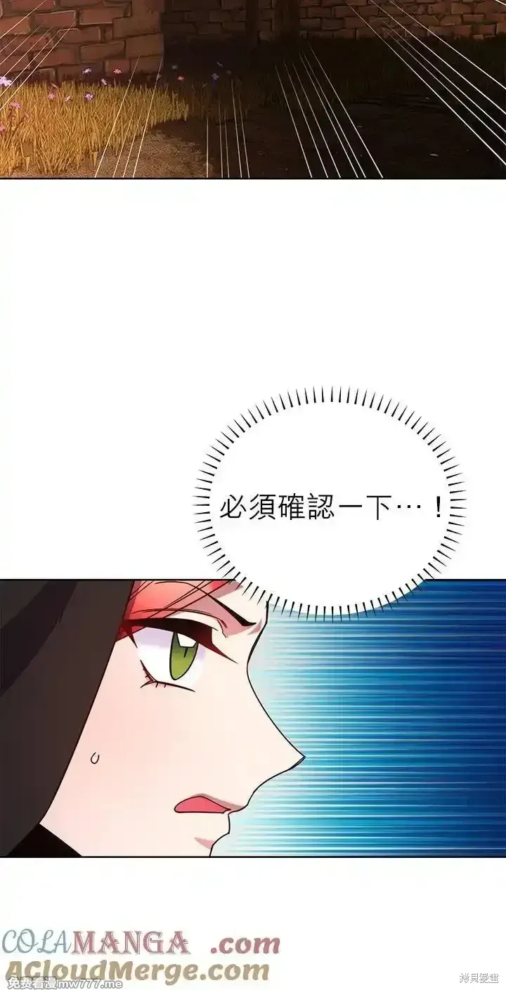 第103话 第40页