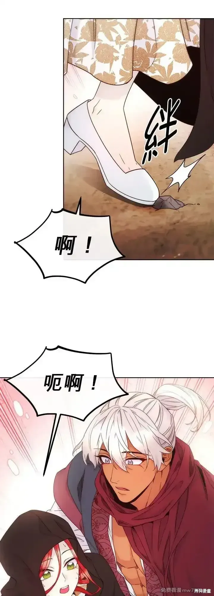 第103话 第41页