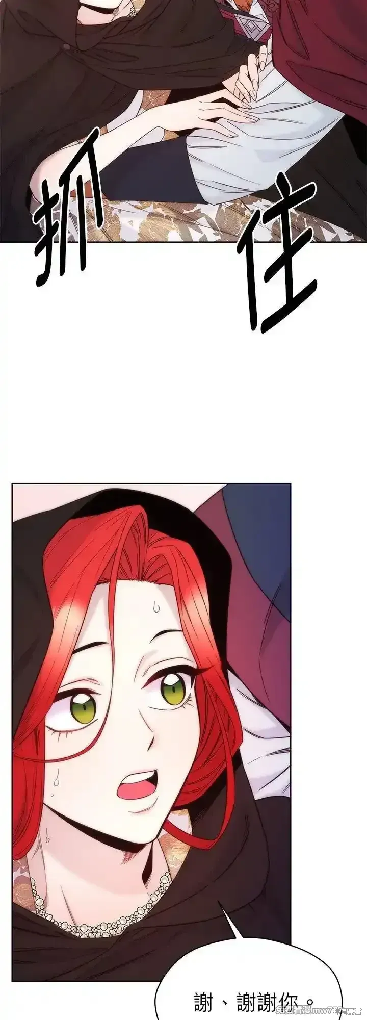第103话 第42页