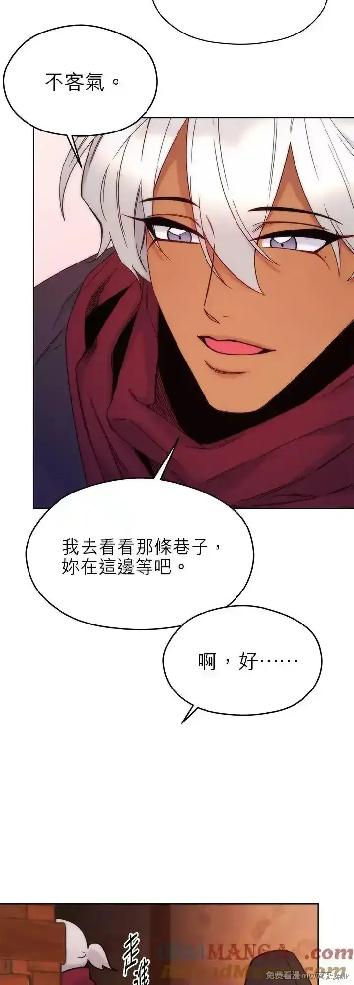 第103话 第43页