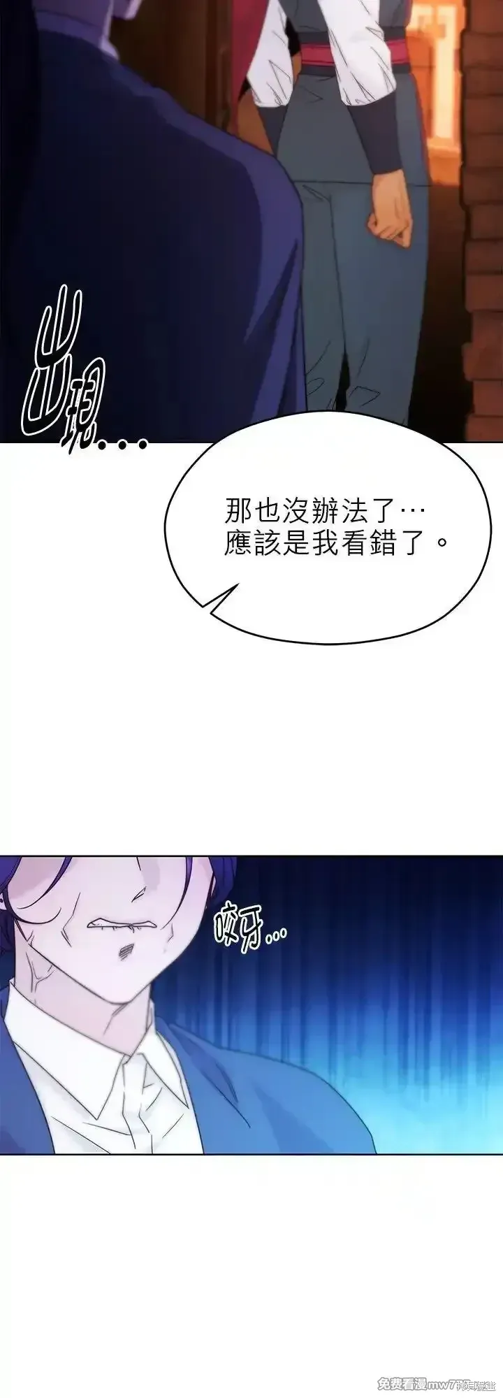 第103话 第45页