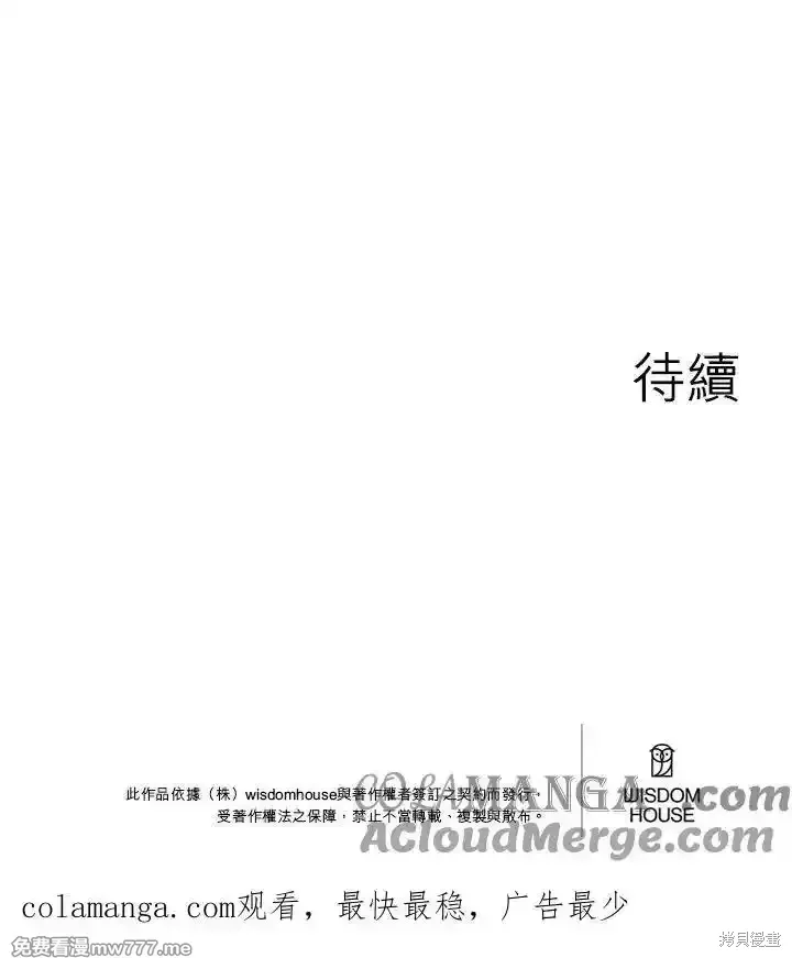 第103话 第46页