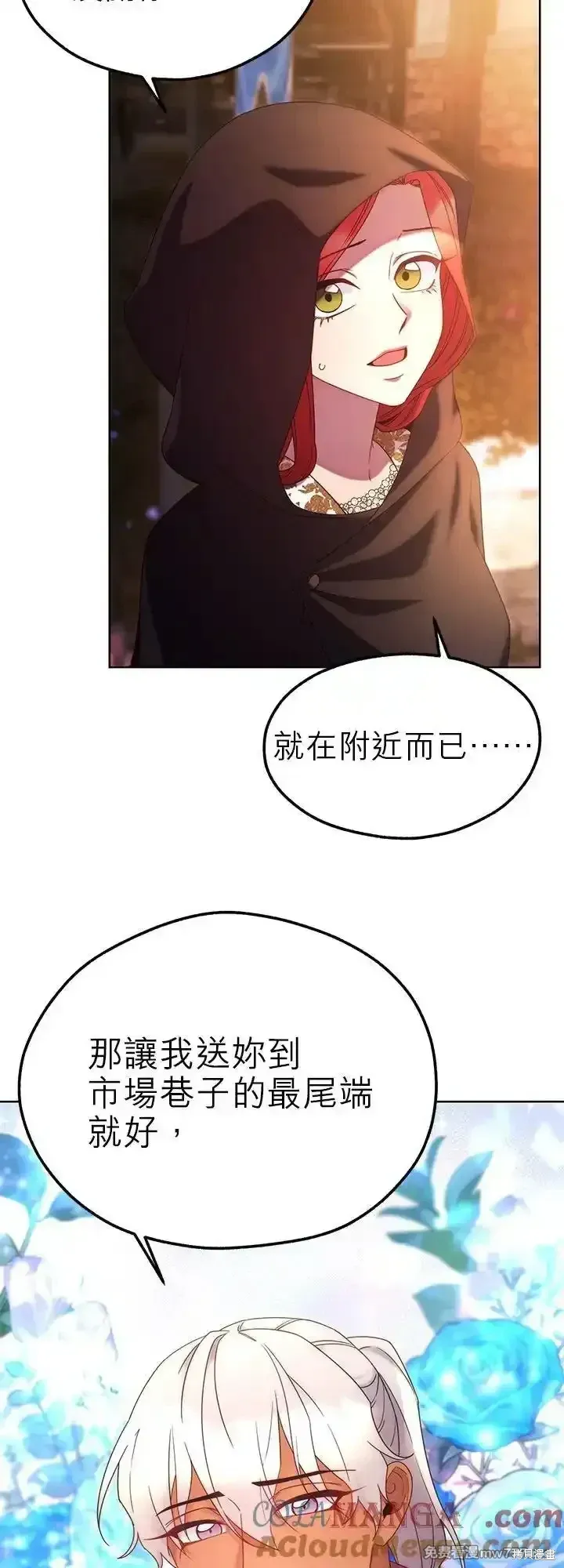 第104话 第4页