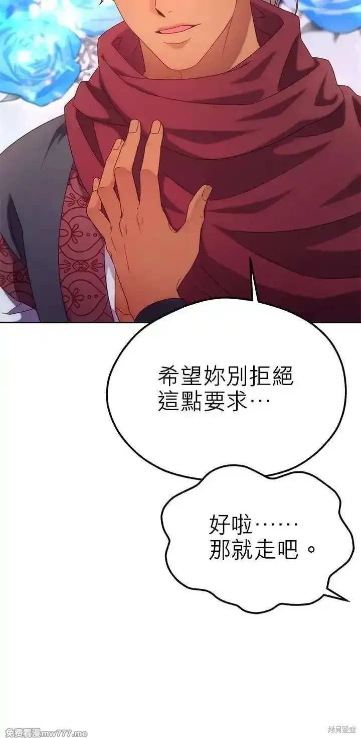 第104话 第5页