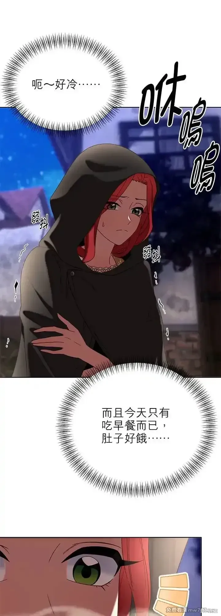 第104话 第6页