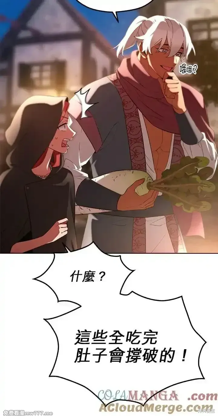 第104话 第10页