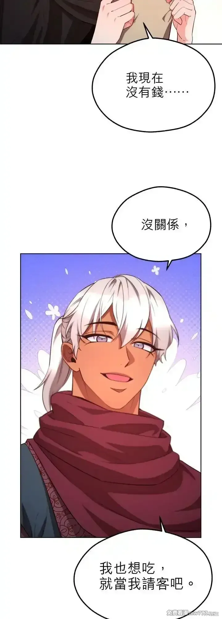 第104话 第12页