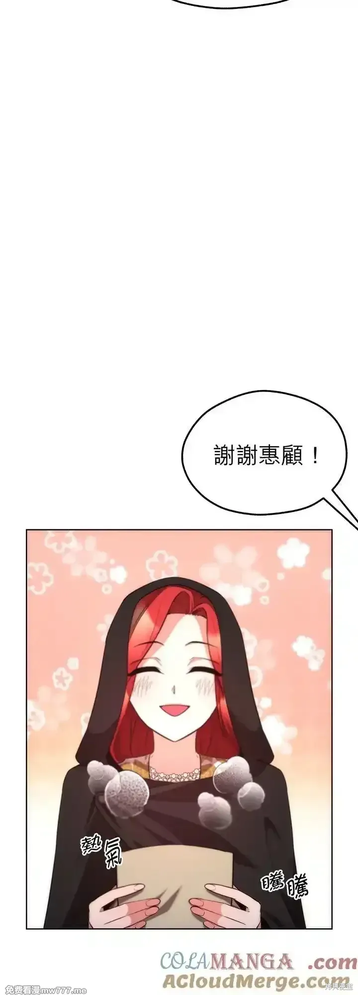第104话 第13页