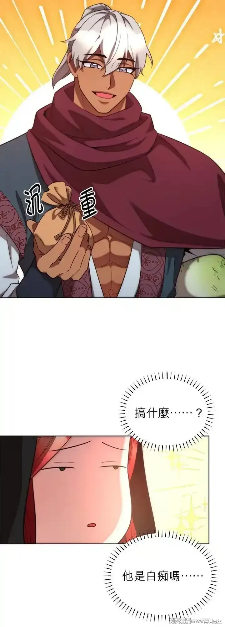 第104话 第15页