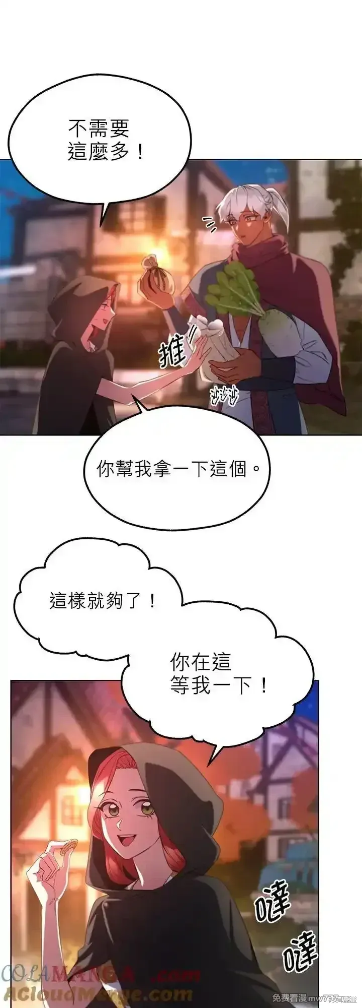 第104话 第16页