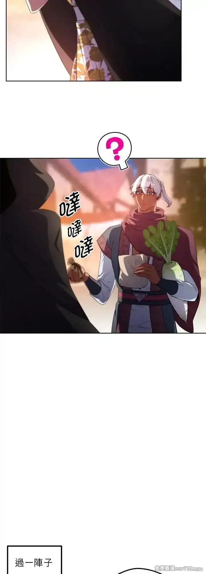 第104话 第17页