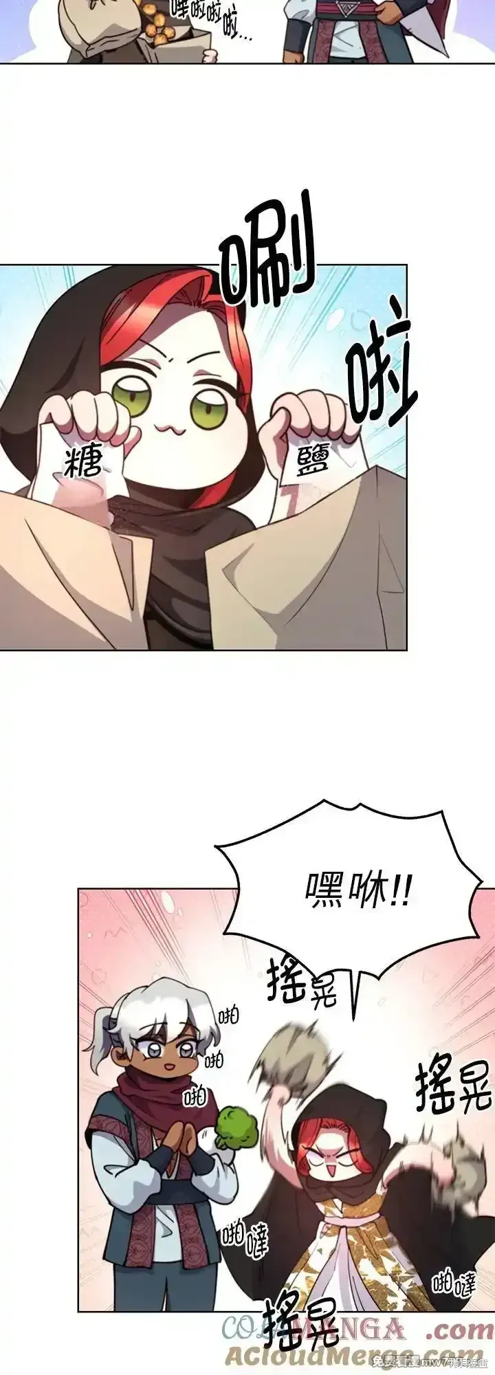 第104话 第19页