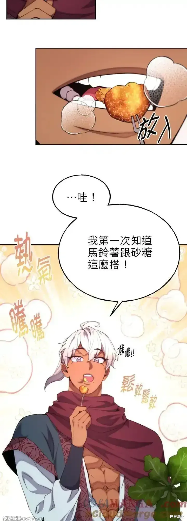 第104话 第22页