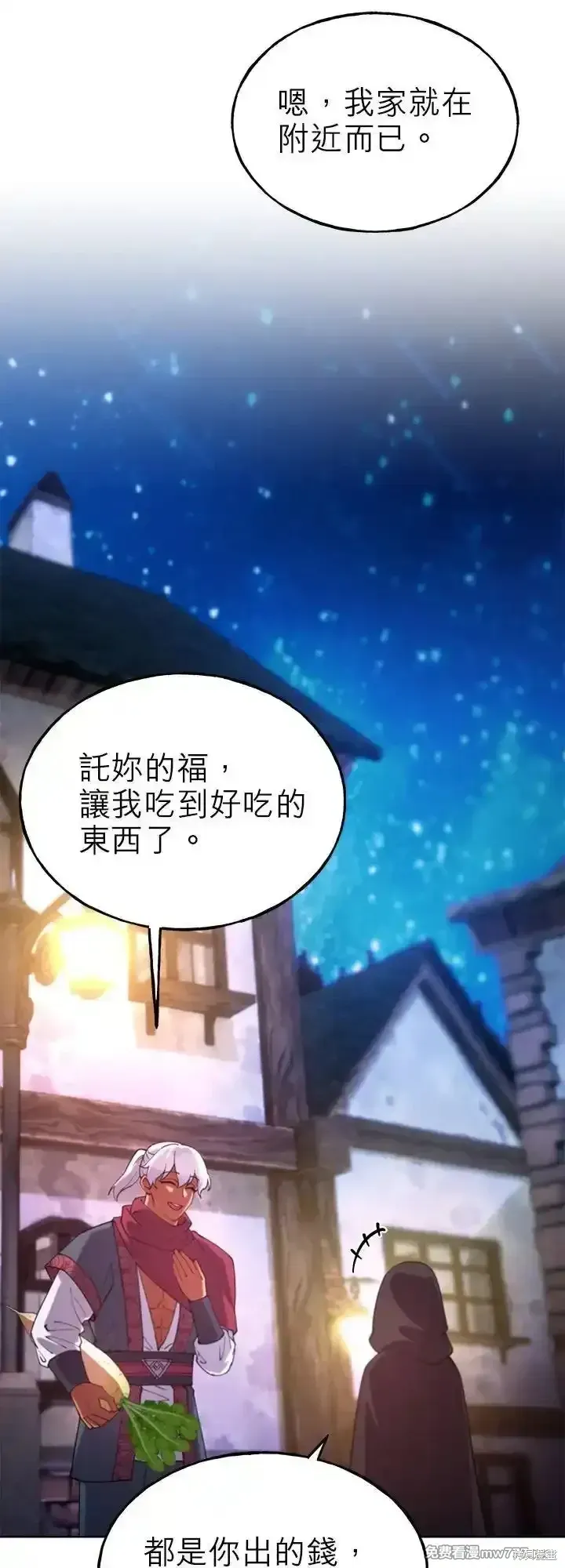 第104话 第26页