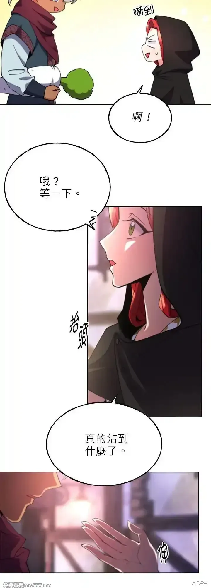 第104话 第30页