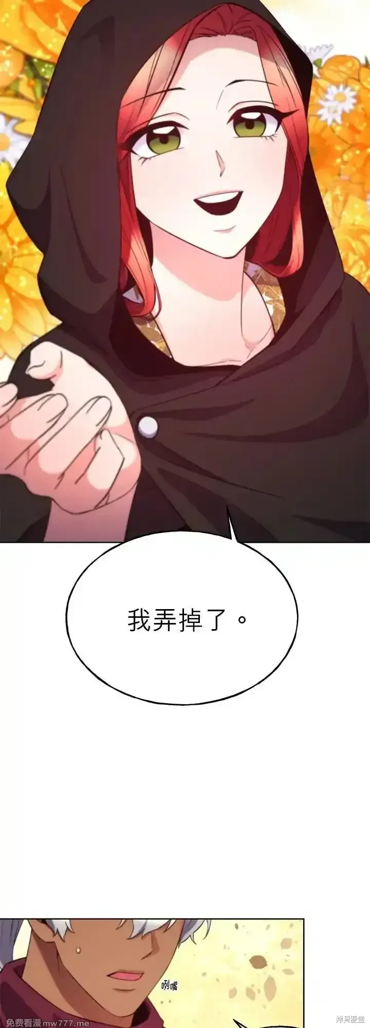 第104话 第32页