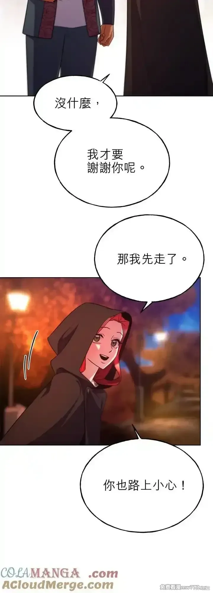 第104话 第34页