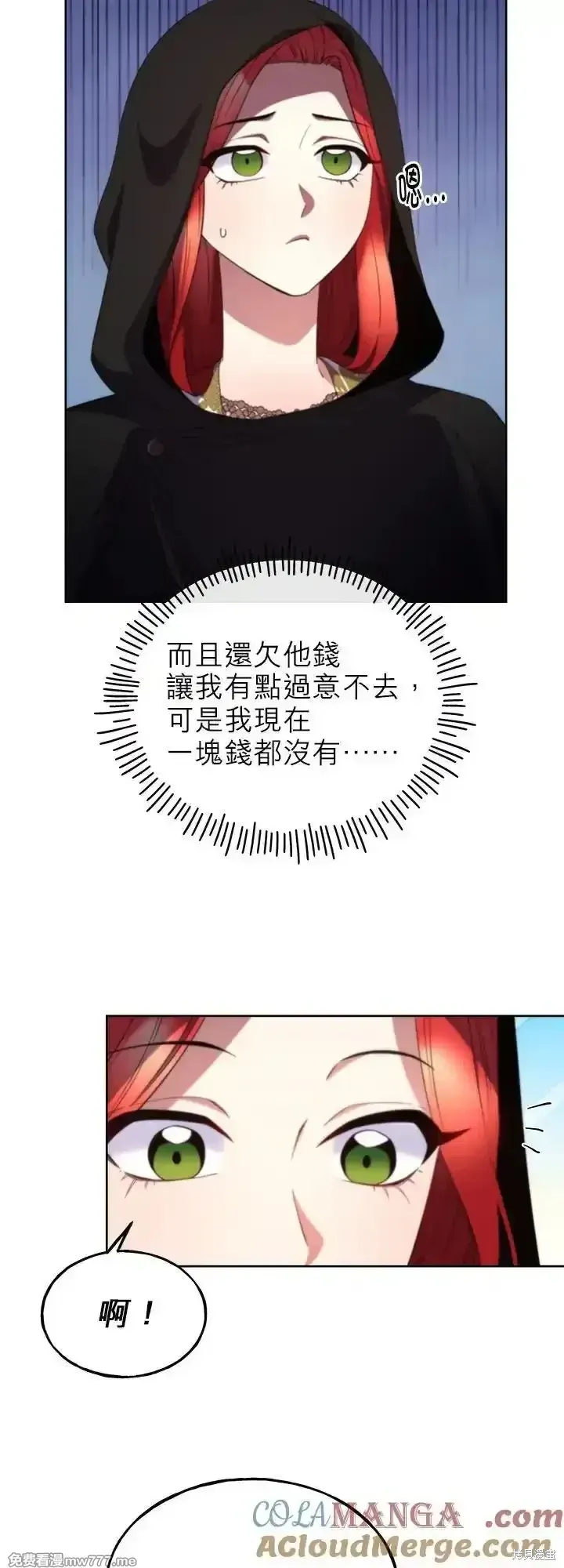 第104话 第37页