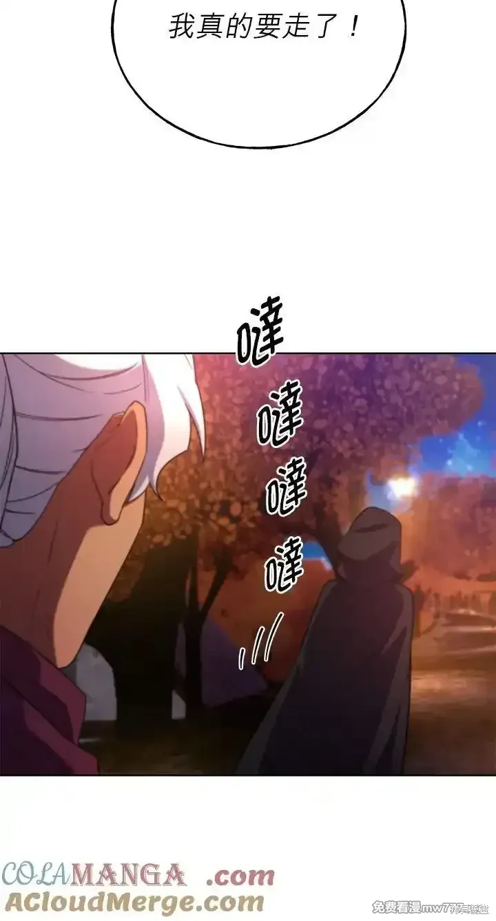 第104话 第40页
